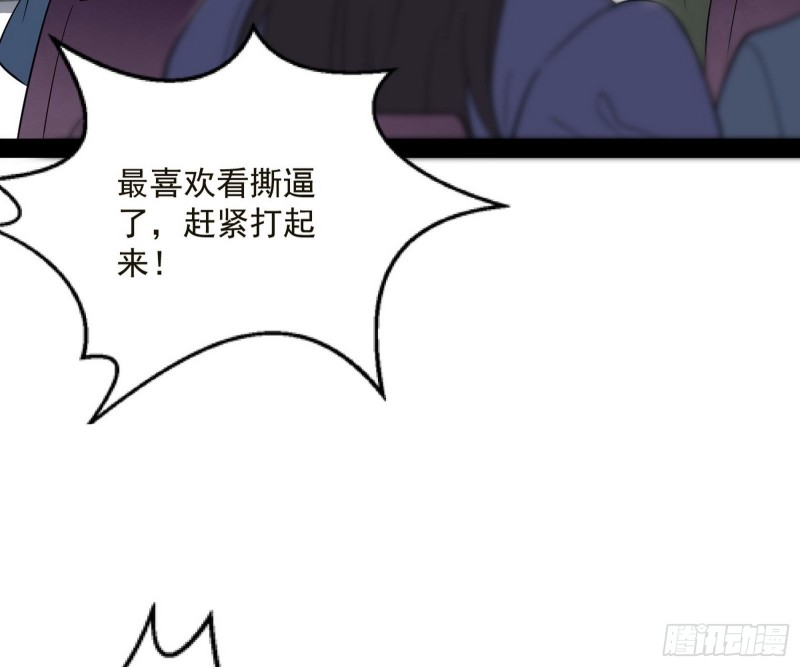 污人清白134