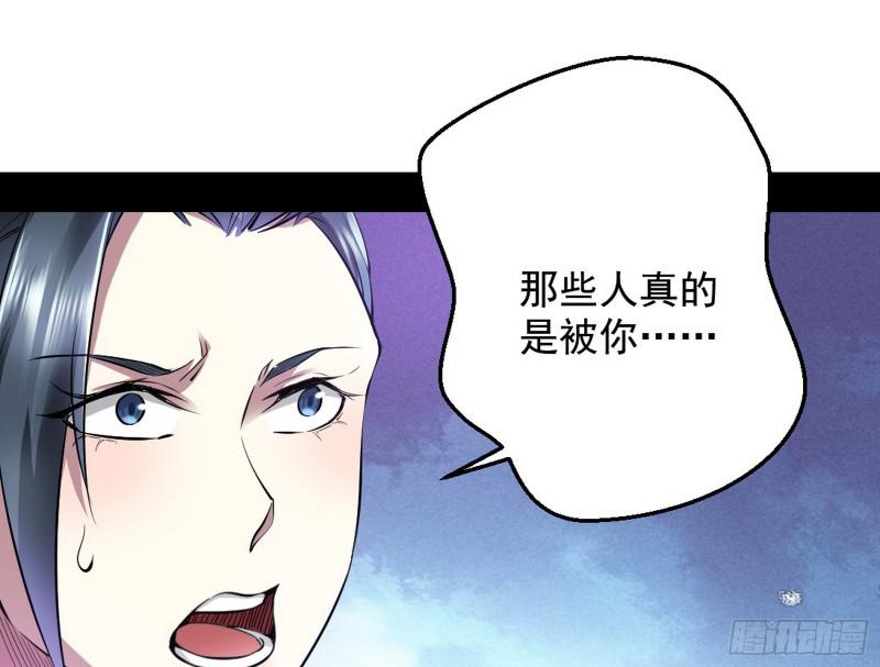 大局已定？14