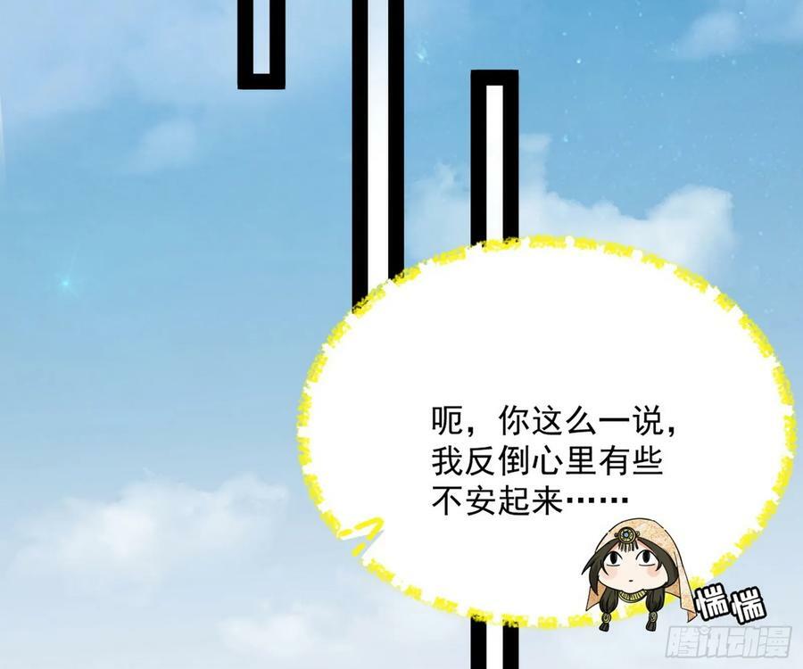 霸拳入剑57