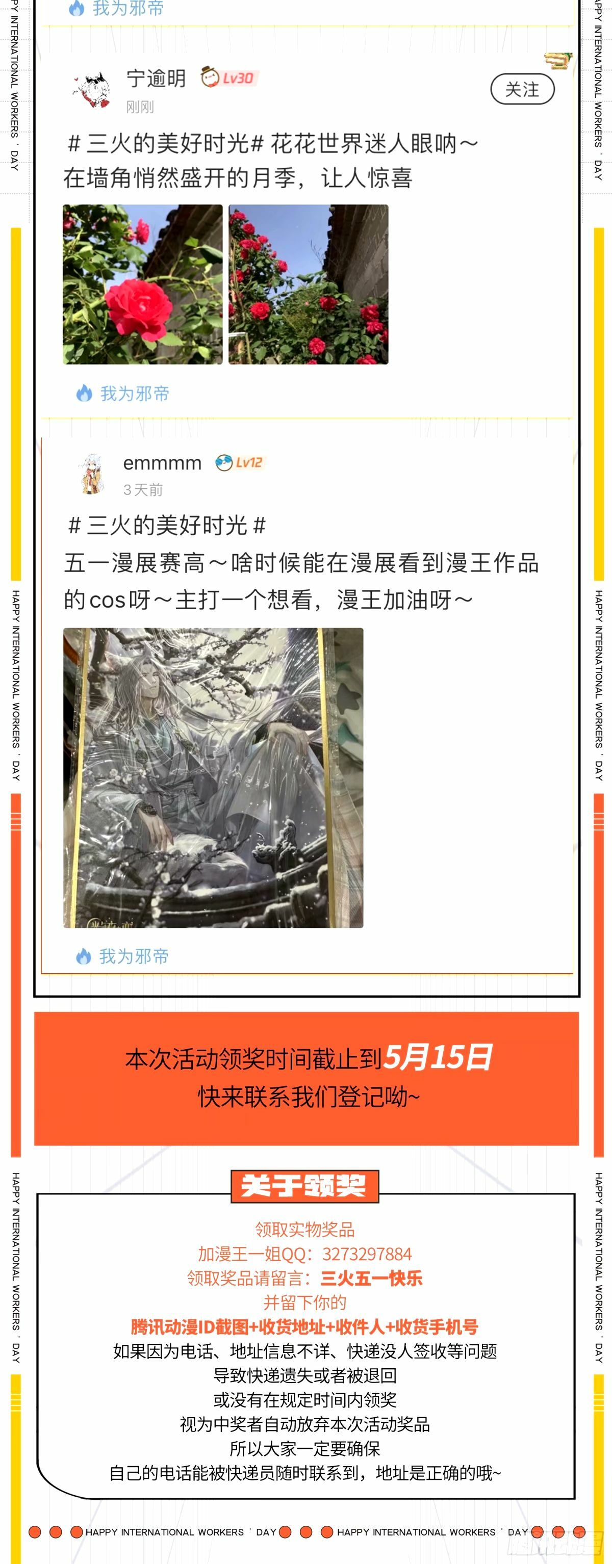 天纵之资颜如玉129