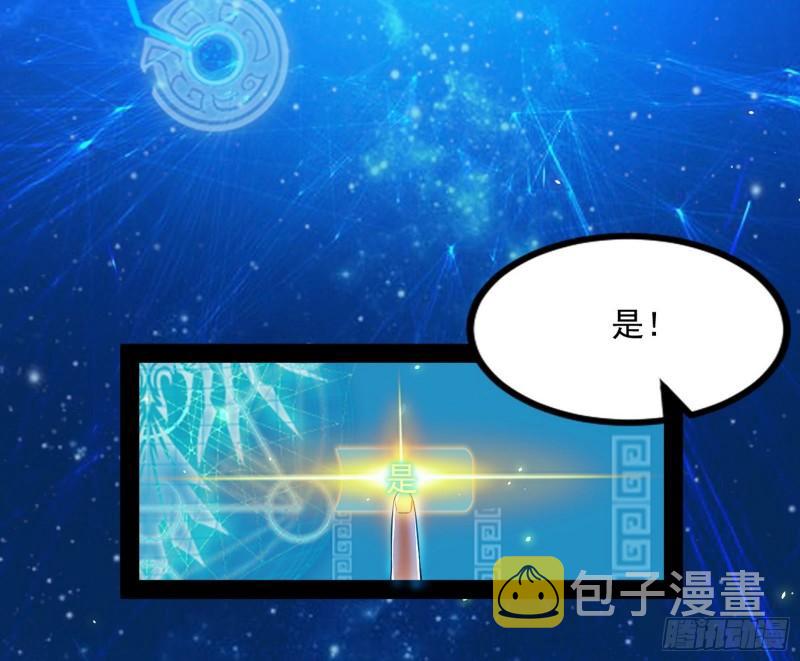 八难魔功入门了67