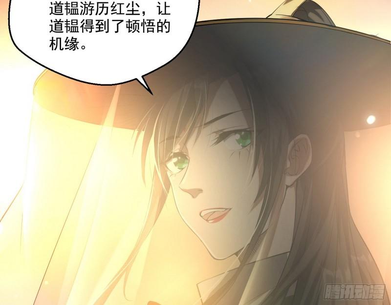 我的老婆是先天19