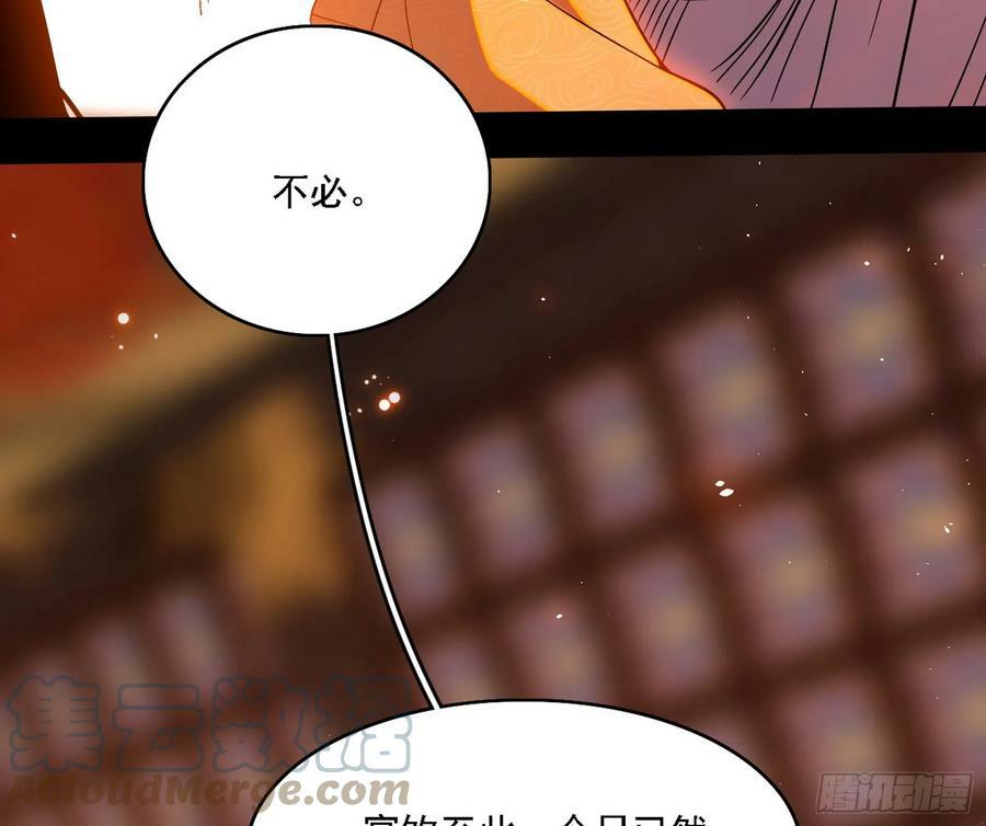 攻略西岚薇116