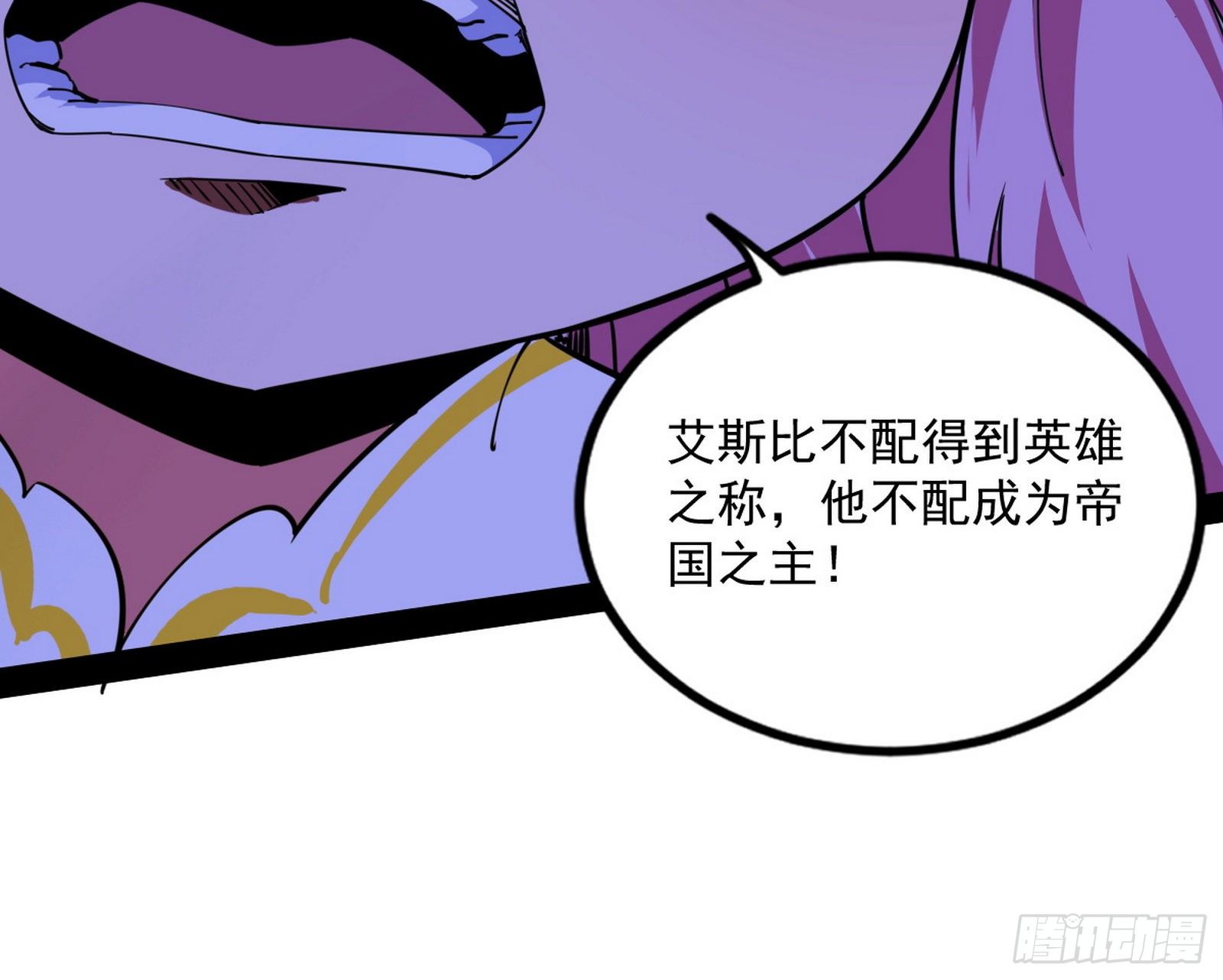 大义183