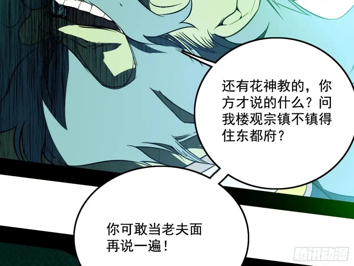 山穷水尽疑无路，柳暗花明又一村17