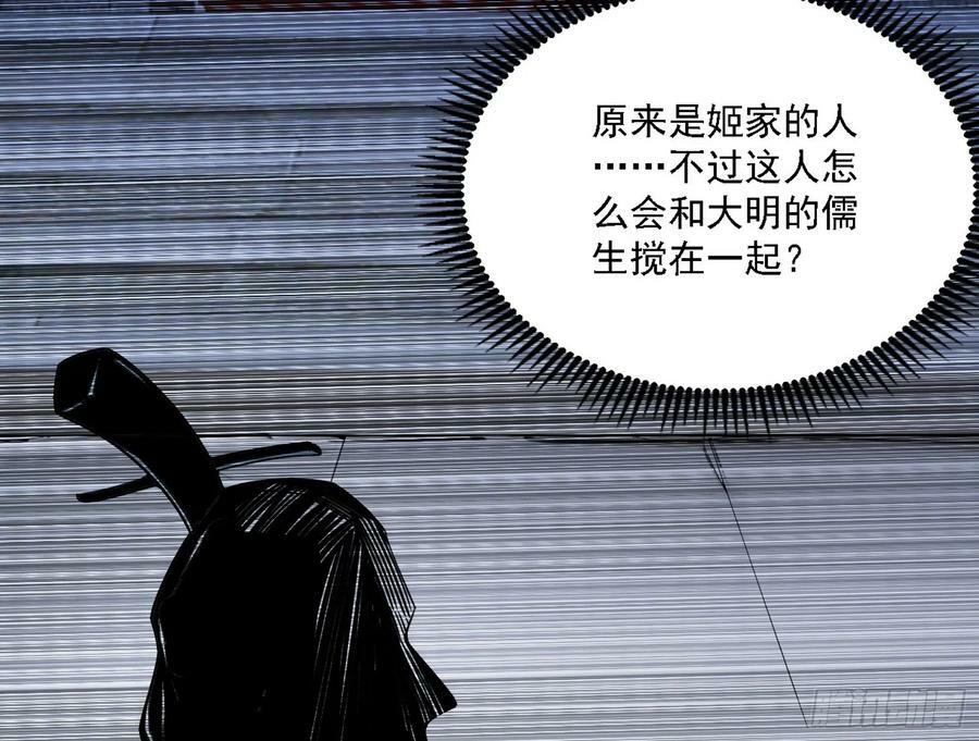 翻版意道驰？87
