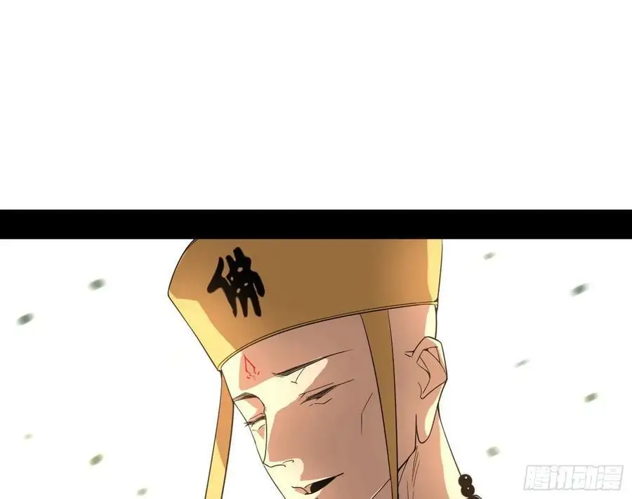 神秀最后的行踪90