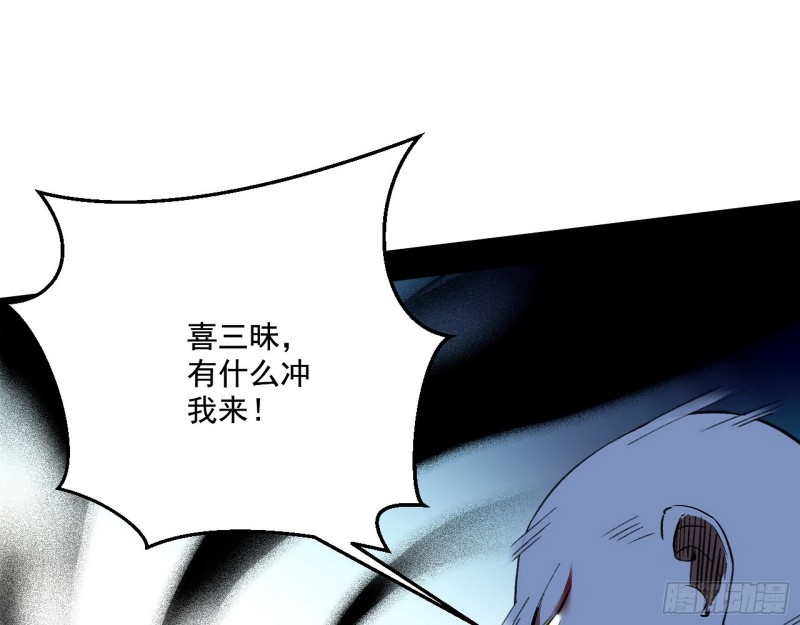 惊变79