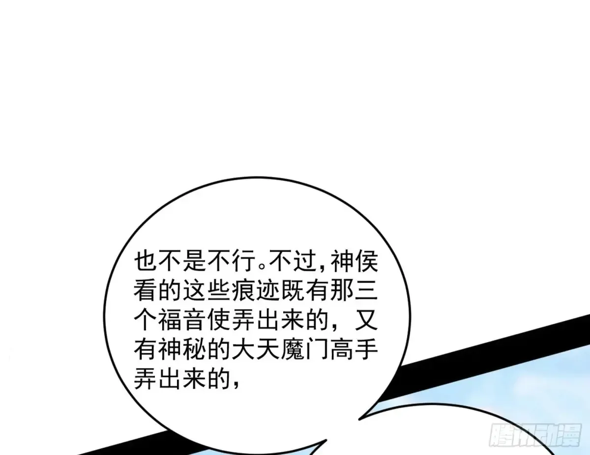 惨被当鸡的谢焱80