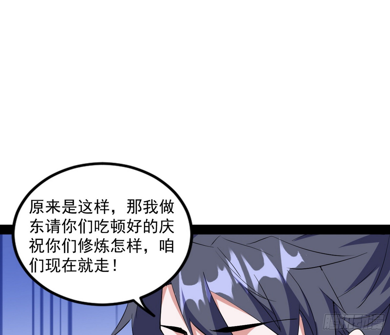 暴雷91