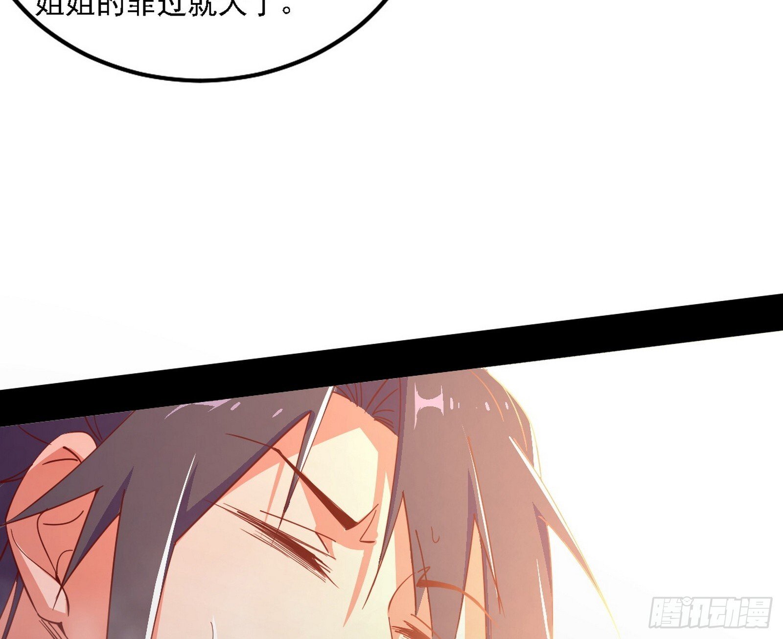 功法兼容，全新形态52