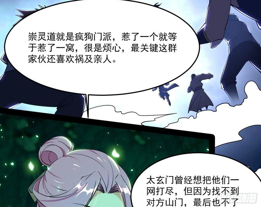 妖女的顾虑41