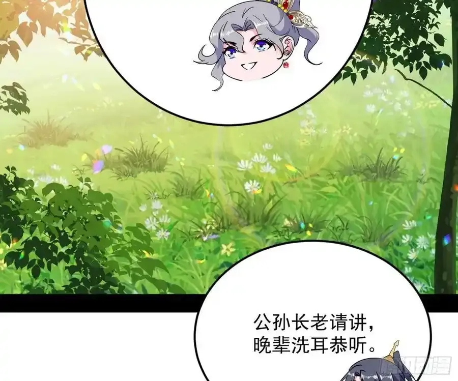 如愿以偿115