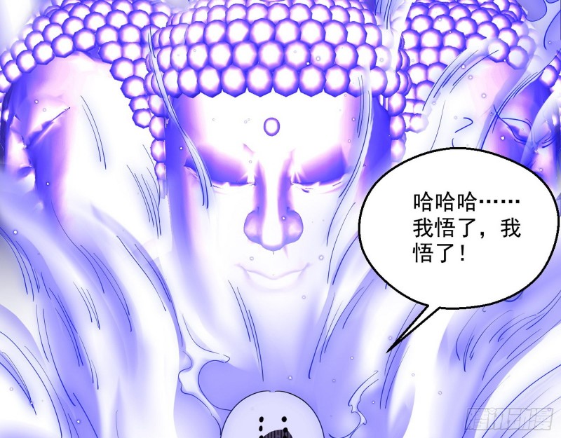 佛陀降世24
