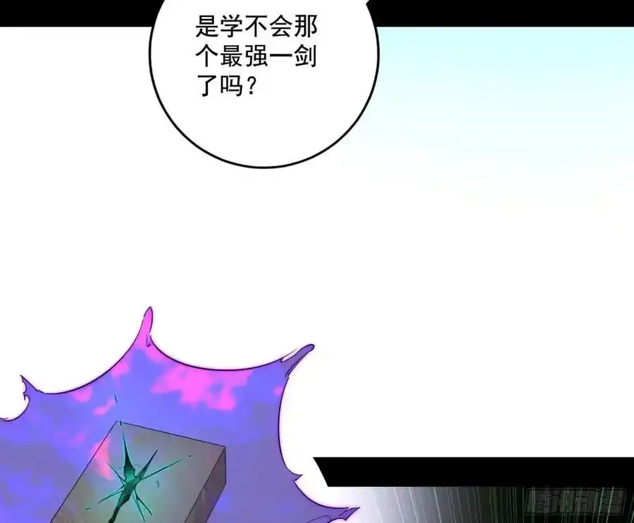 阴差阳错的收获 293