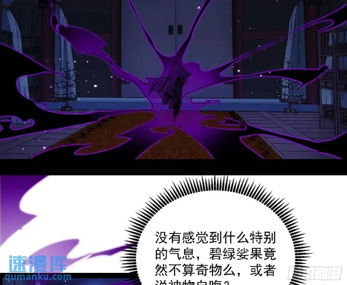 窃财骗色？23