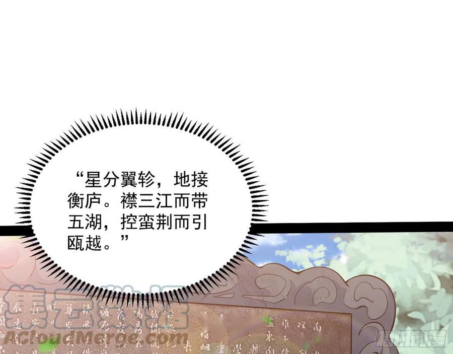 颜如玉的计划80