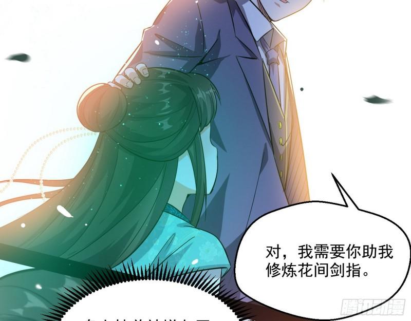 疯狂打脸136
