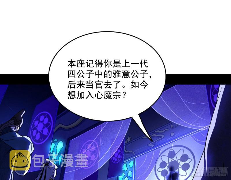 百密一疏86