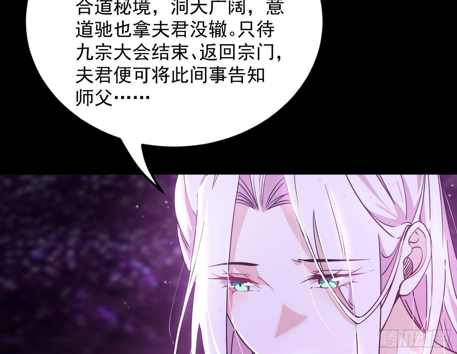 香消玉殒秦心慈23