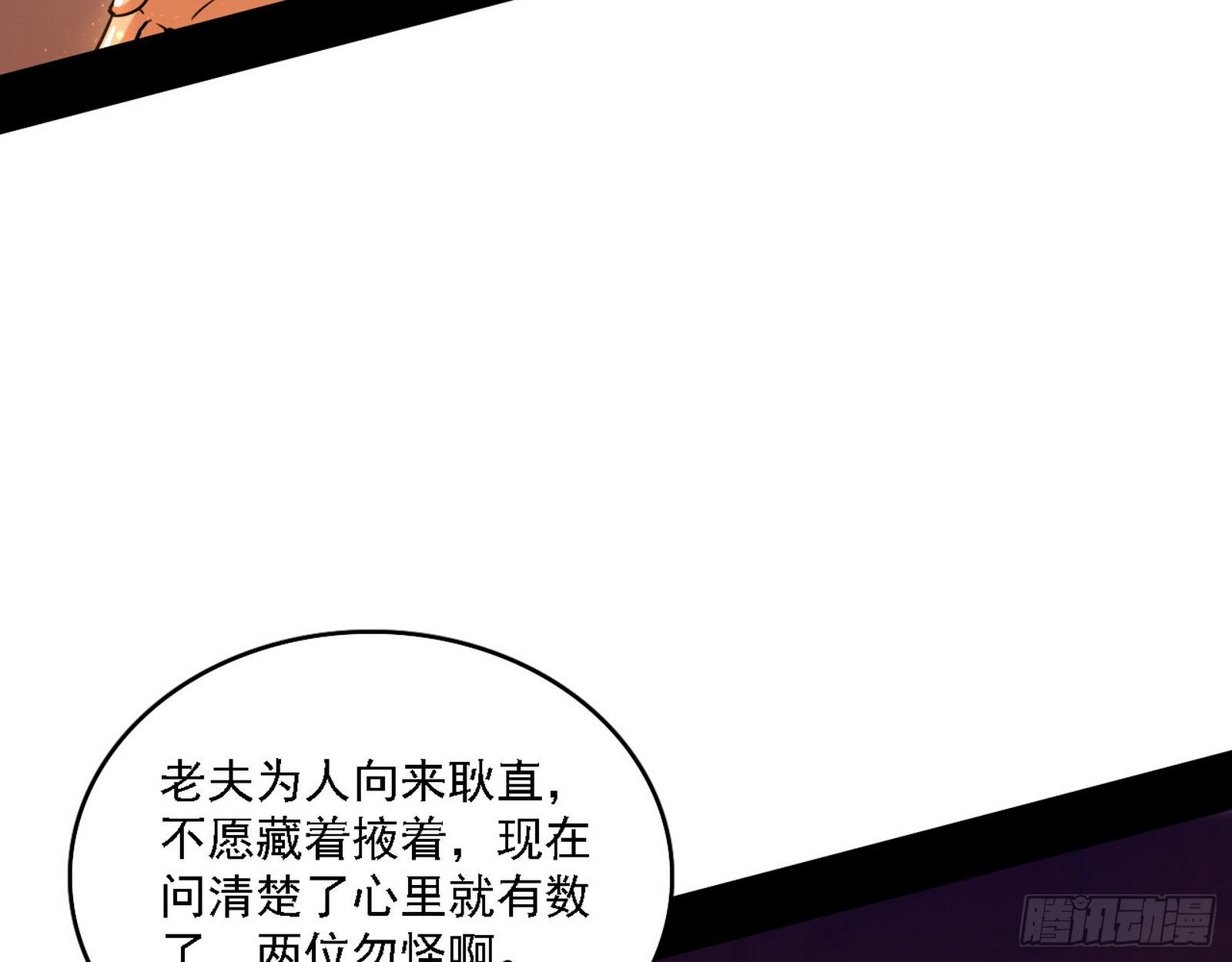 第一关97