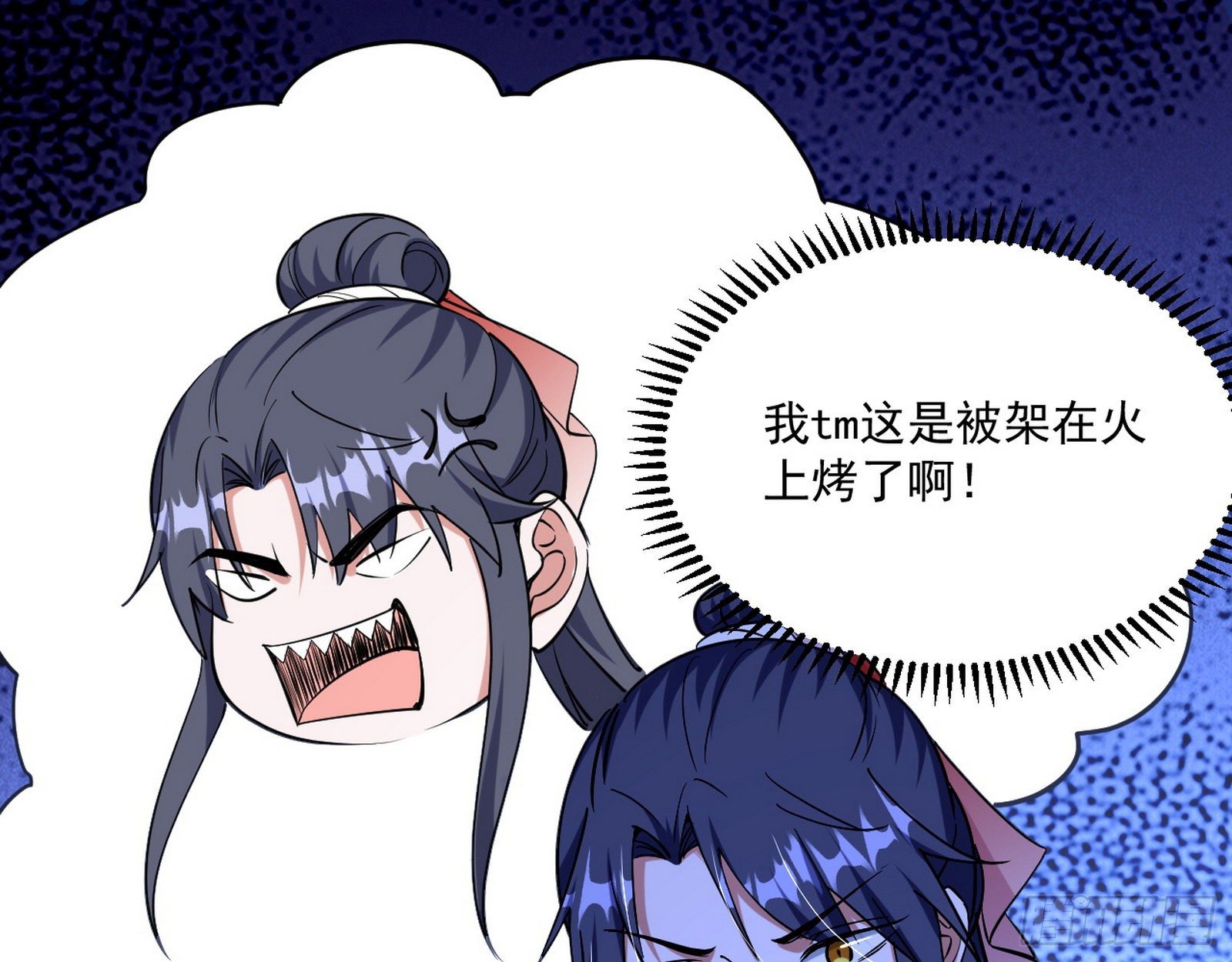 要丢脸了？119