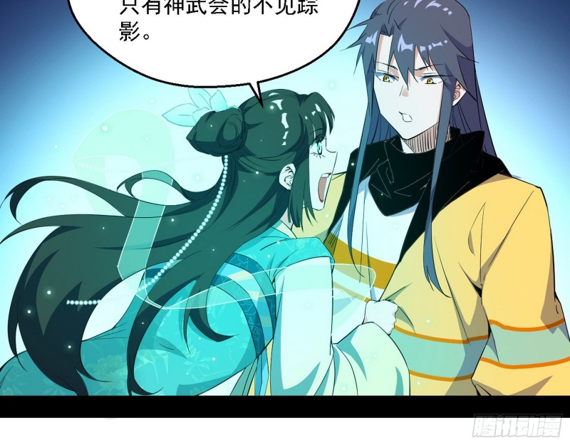 登门拜访90