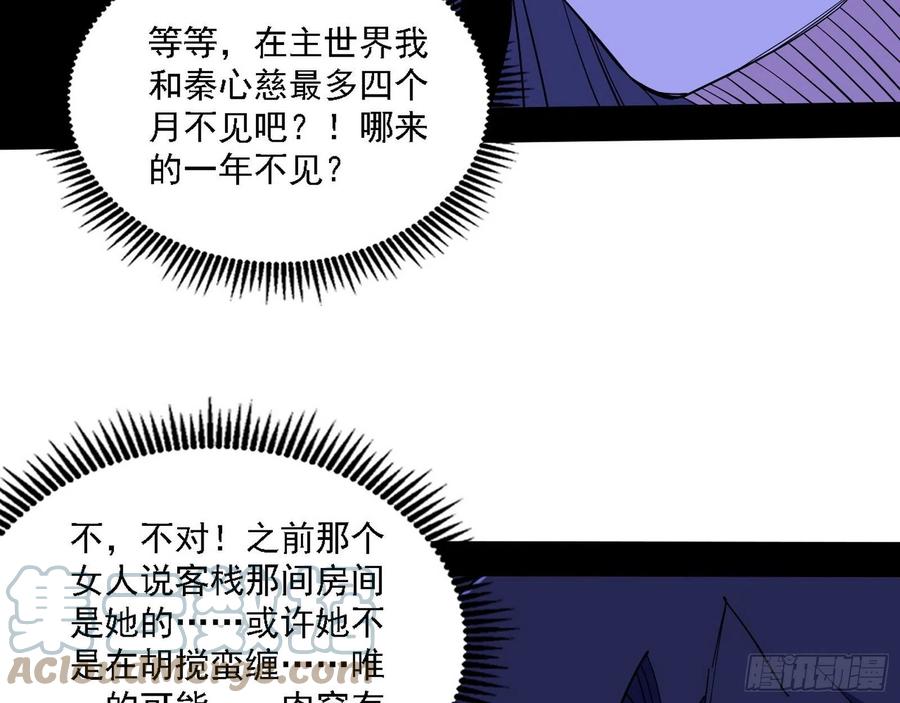 决战到天明60