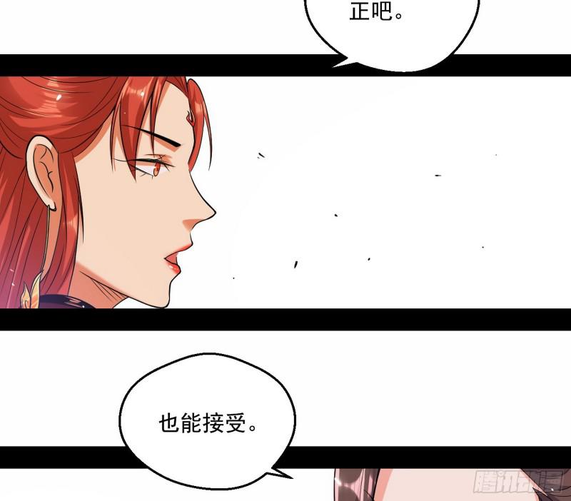 论功行赏80