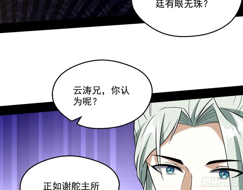 魔情宗的尊严60