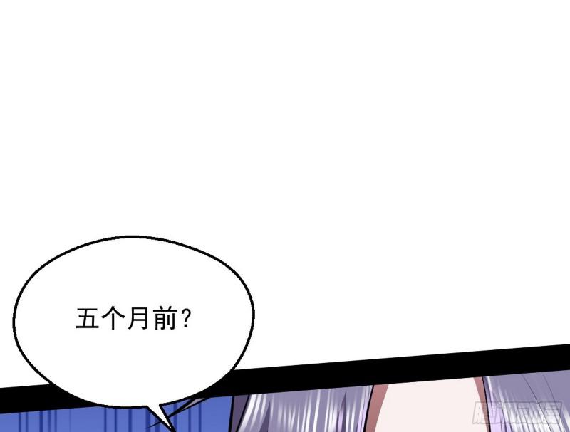 大局已定？71