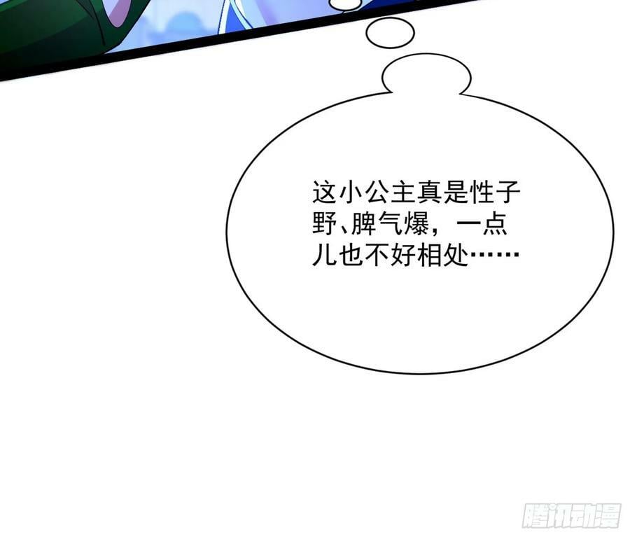 酒后迷情19