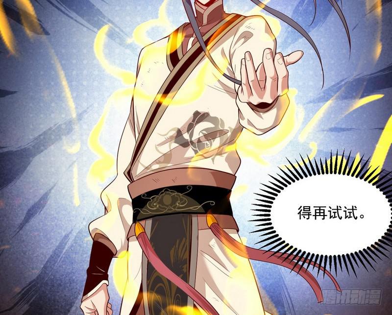 好兴奋，好想挨打61