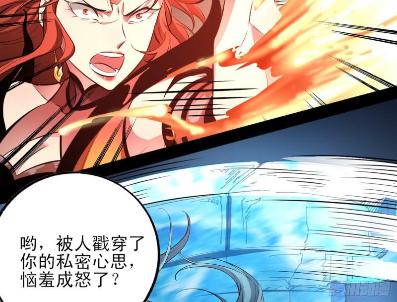 打起来了117
