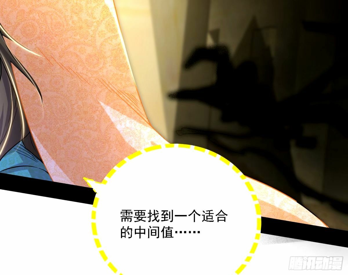 天纵之资颜如玉34