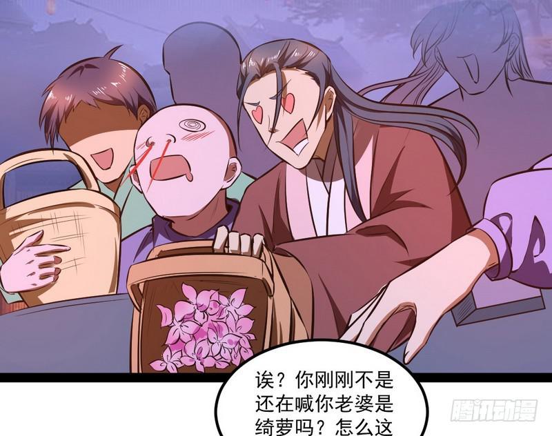 强中更有强中手121