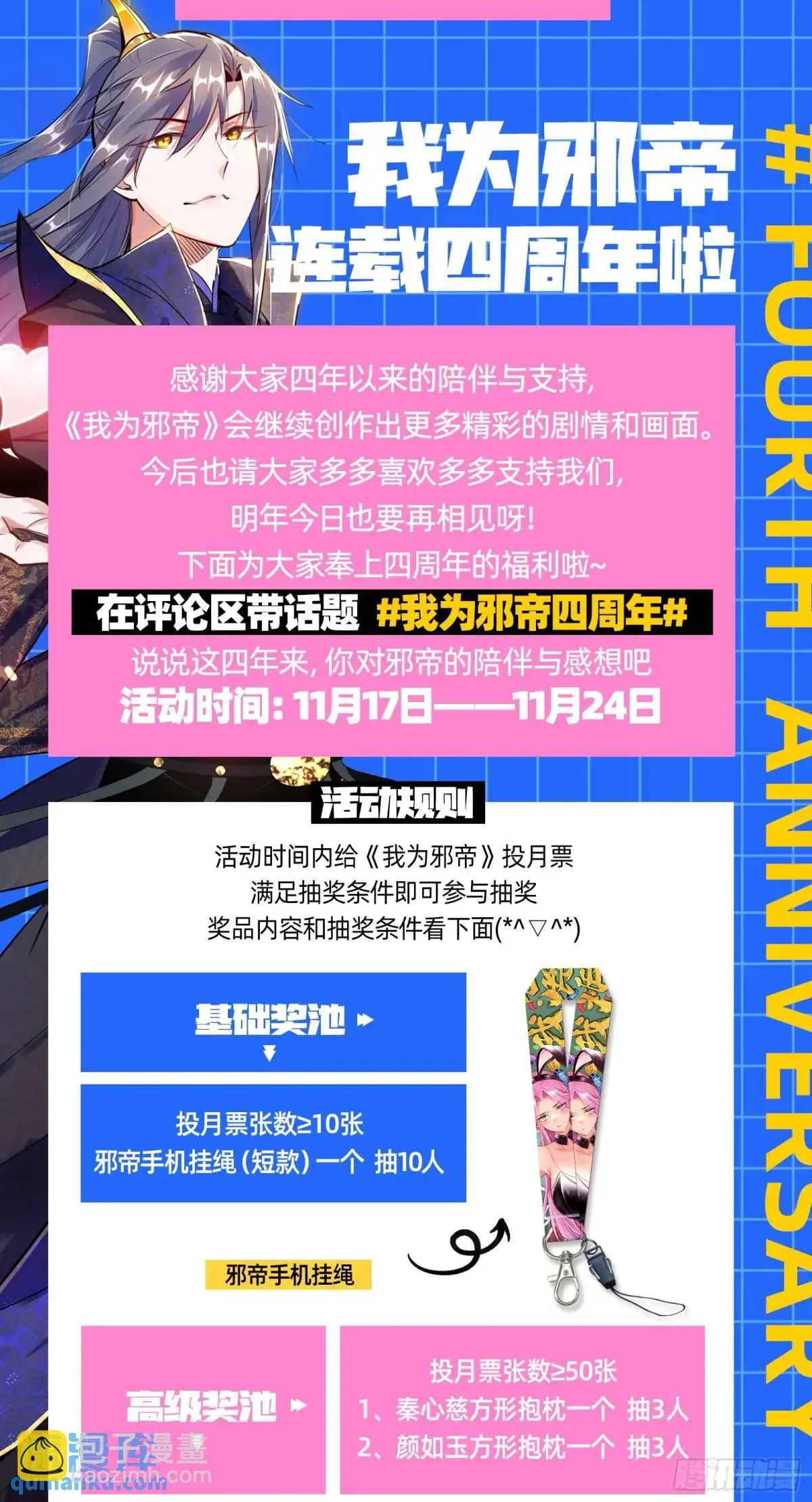 美人自古如名将，不许人间见白头125