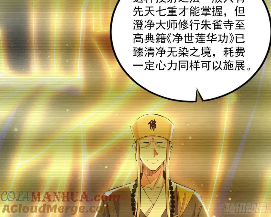 谢染之惑80