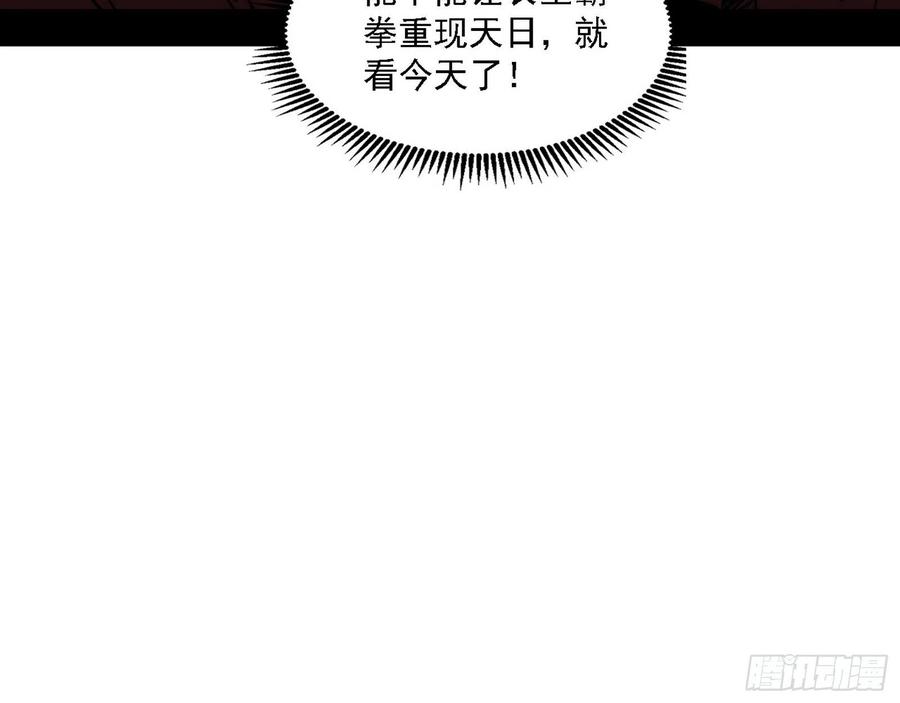 涅槃柔拳之死101