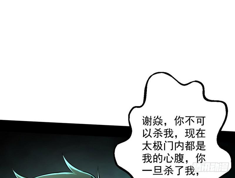 说得好，但这毫无意义139