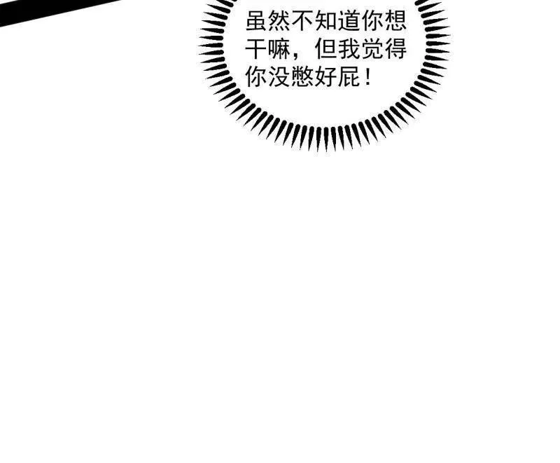 第463话 姬云涛的狂173