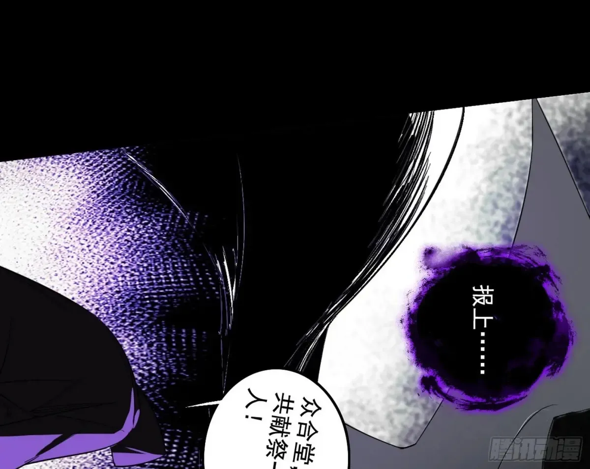 围杀假魔罗47