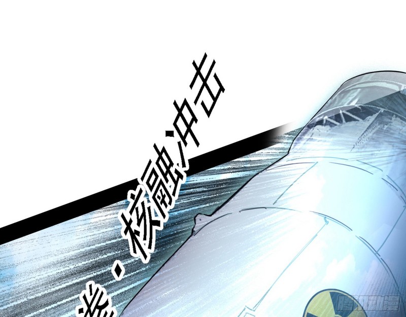 此世最后一位剑仙32