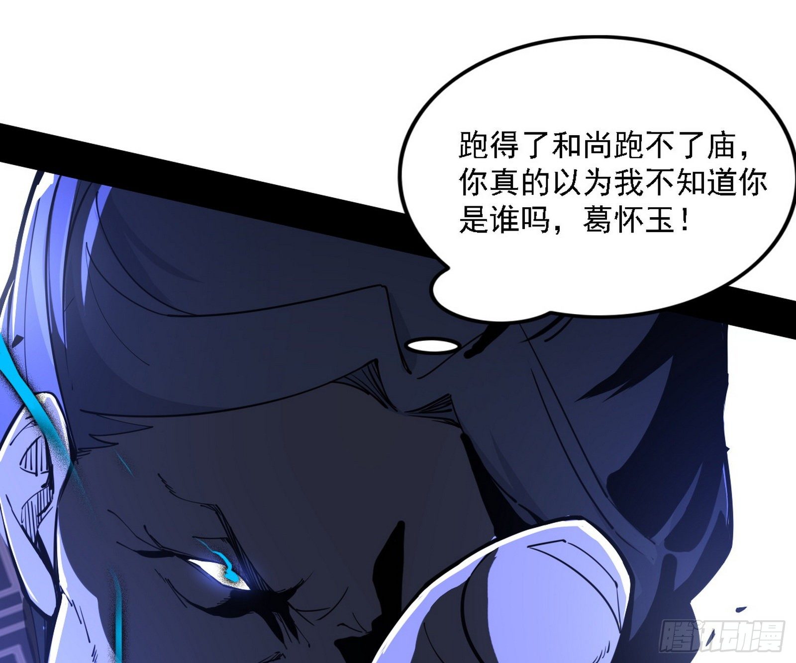 痛快一战129