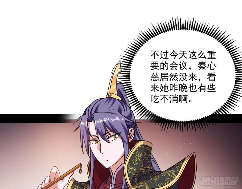 论功行赏62