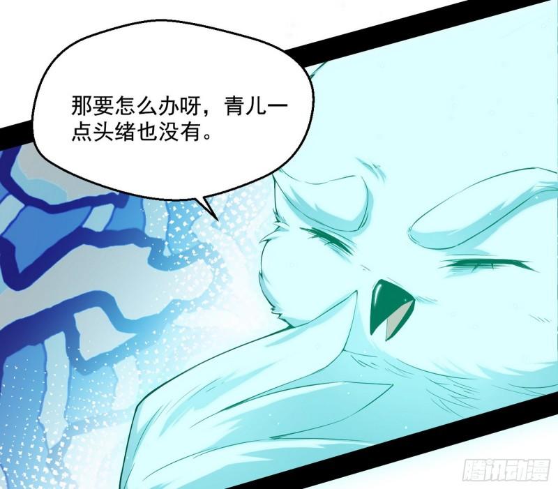 走后门83
