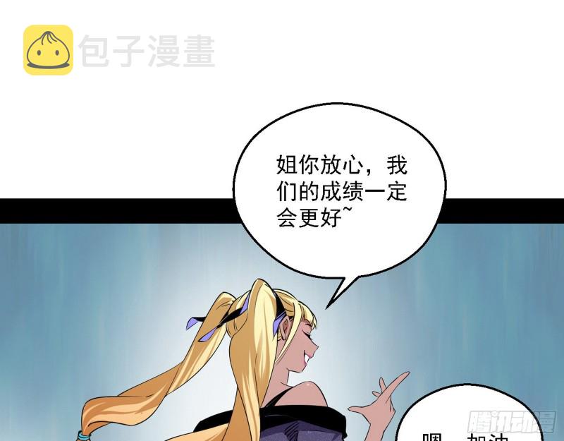 故人相见37