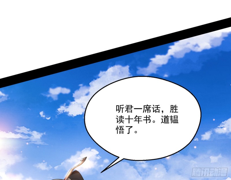 佛陀降世126