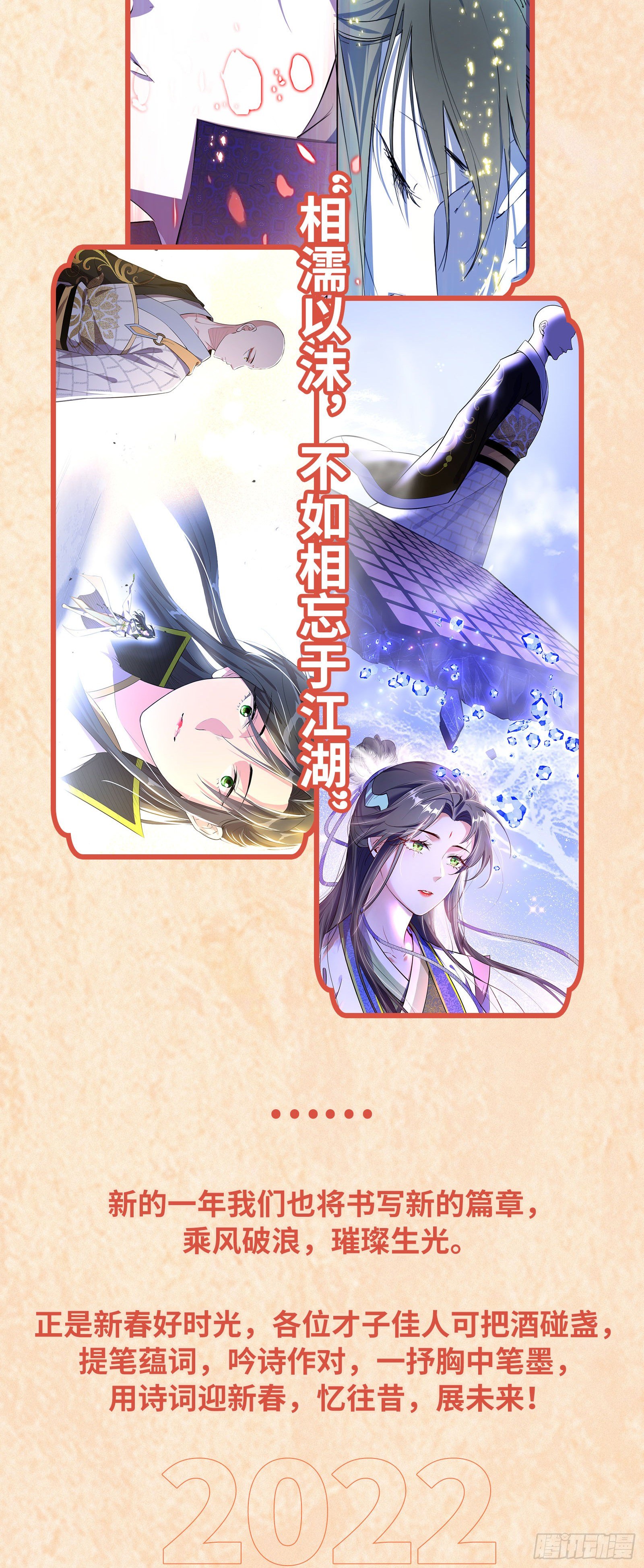 惑乱幻杀VS佛前佛后难160