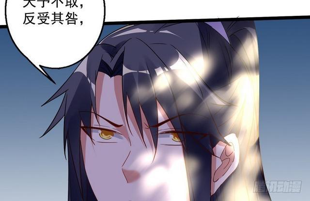 妖女太猛，扛不住啊70
